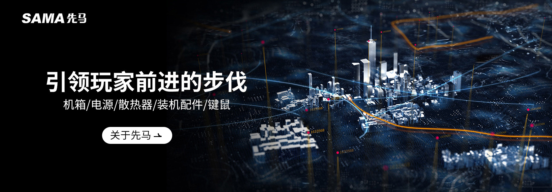   聯系我們
